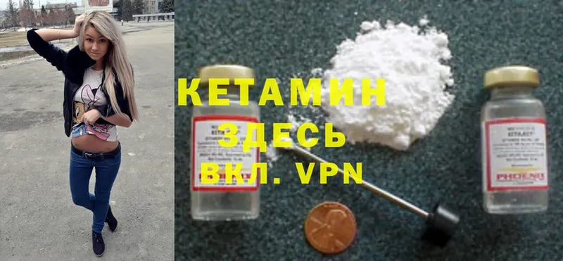 купить наркотики сайты  Навашино  КЕТАМИН ketamine 